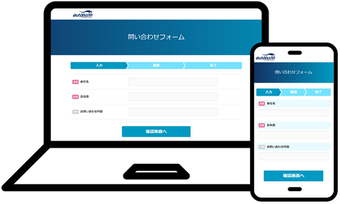 Salesforceのフォーム作成